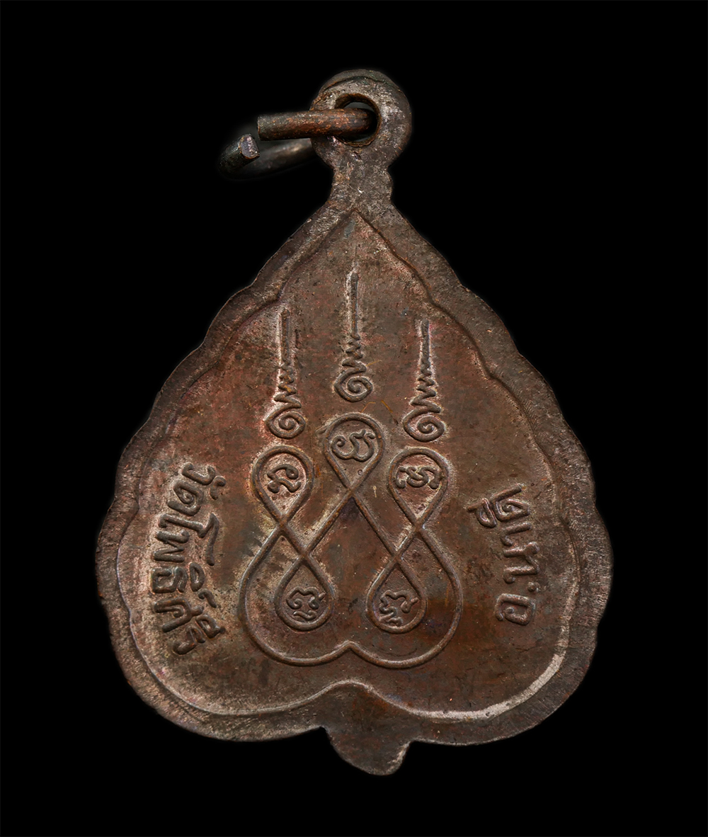 8Jan25 (6)bp.jpg - เหรียญใบโพธิ์หลวงพ่อกรุด วัดชะอม ออกวัดโพธิ์ศรี อ.นาดี จ.ปราจีนบุรี ปี2524 เหรียญเนื้อทองแดง พระเก่าสวย มวลสารดี น่าเก็บสะสมบุชา | https://kamulet.in.th